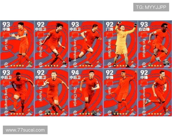 实况足球国足年轻中场（实况足球 国足）sports